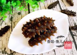 发海参的做法图解10