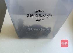 发海参的做法图解2