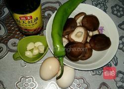 香菇尖椒炒鸡蛋（蚝油口味）的做法图解1