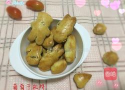 动物葡萄干松饼的做法图解11