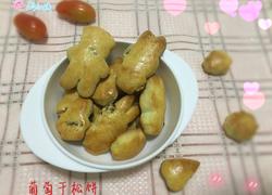 动物葡萄干松饼