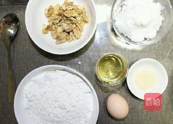 核桃酥饼的做法图解1