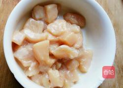 橙子鸡丁的做法图解6