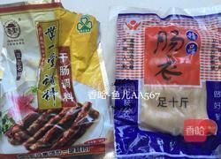 麻辣风干肠的做法图解1