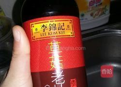 香香红烧鳊鱼的做法图解6