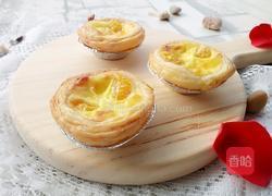 橘子蛋挞的做法图解8