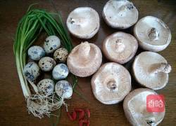 香菇蒸鹌鹑蛋的做法图解1