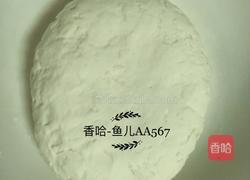 猪肉芹菜饺子的做法图解2