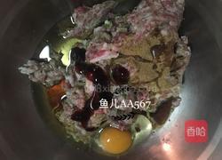 猪肉芹菜饺子的做法图解5