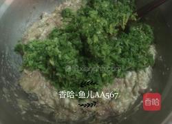 猪肉芹菜饺子的做法图解10