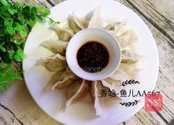 猪肉芹菜饺子的做法图解19