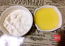 老婆饼的做法图解8