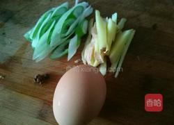 醋烹带鱼的做法图解3