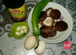 香菇尖椒炒鸡蛋的做法图解1