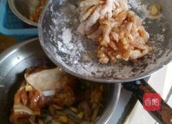 愤怒的小菊花的做法图解3