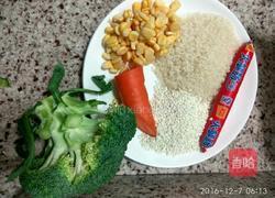 蔬菜粥的做法图解1