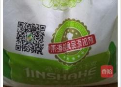 双色玫瑰馒头的做法图解1