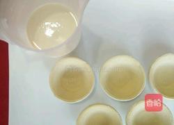 蛋挞的做法图解1