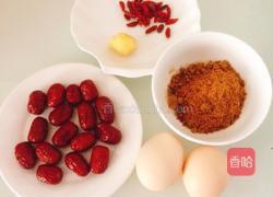 红糖姜枣茶的做法图解1