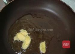 茄汁焗黄豆的做法图解6