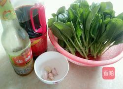 白勺青菜的做法图解1