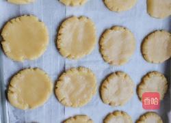 腰果小酥饼的做法图解8