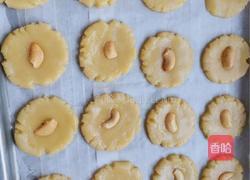 腰果小酥饼的做法图解11