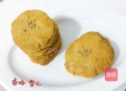 腰果小酥饼的做法图解15