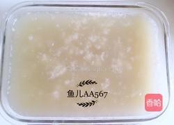 水晶皮冻的做法图解10