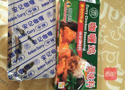 咖喱土豆鸡肉盖饭的做法图解5
