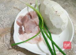 香芋肉丸的做法图解1