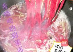 蝴蝶面的做法图解6