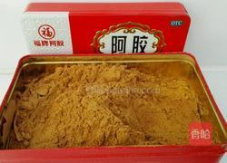 阿胶糕(固元糕)的做法图解2