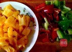 清真菠萝古老肉的做法图解1