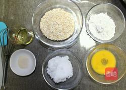 燕麦片脆饼的做法图解1