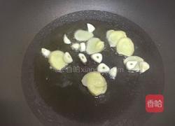 宋氏辣炒海瓜子的做法图解2