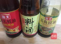 宋氏辣炒海瓜子的做法图解5