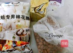 花生牛轧糖的做法图解1