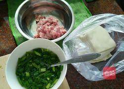 香菇肉馅馄饨的做法图解1