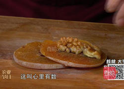 CCTV7食尚大转盘 富贵核仁牛蹄筋的做法图解2