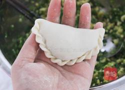 韭菜盒子的做法图解16