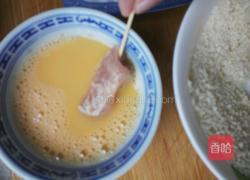 花儿朵朵的做法图解4