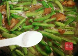 四季豆烧肉的做法图解12