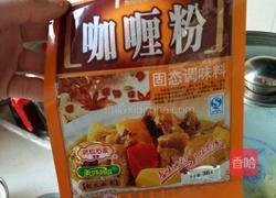 咖喱饭(猪肉)的做法图解6