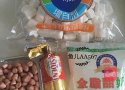 牛轧糖的做法图解1