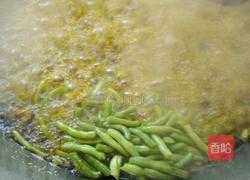 油炸四季豆的做法图解2