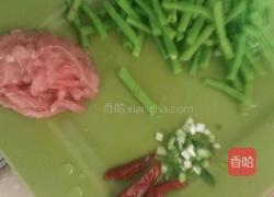 豇豆炒肉丝的做法图解2