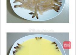 虾仁蒸水蛋的做法图解2