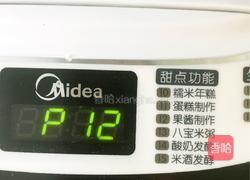 自制红豆沙的做法图解9
