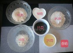 5寸黑芝麻戚风蛋糕的做法图解2